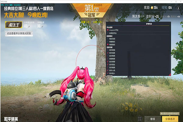 CF透视追踪开源透视自瞄效果